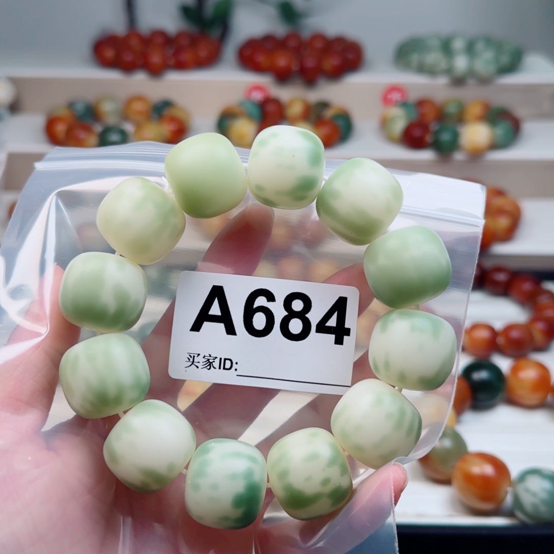 菩提根/象牙果手串22中瑕不退不换。