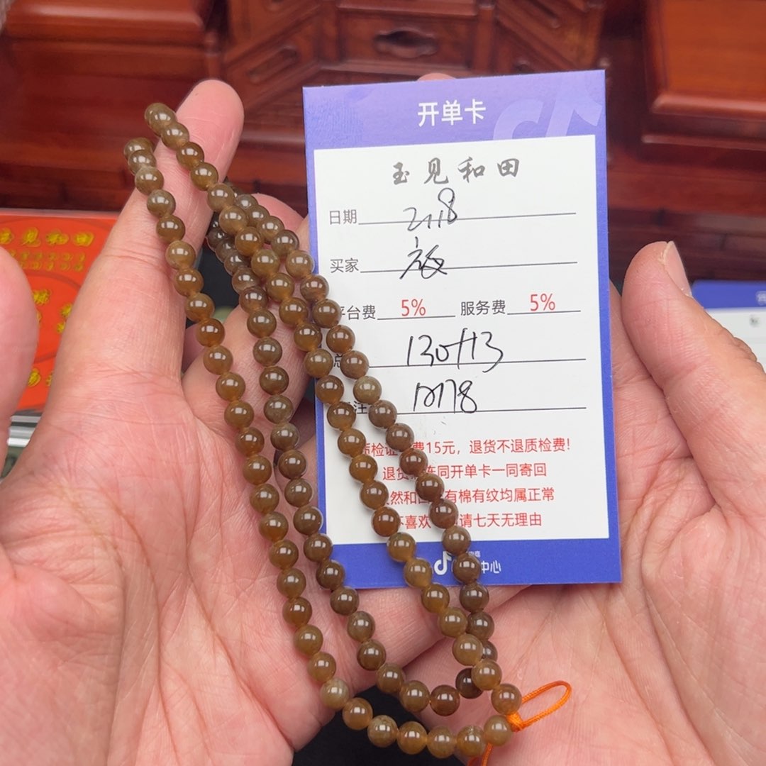和田玉手链未镶嵌夜**旅