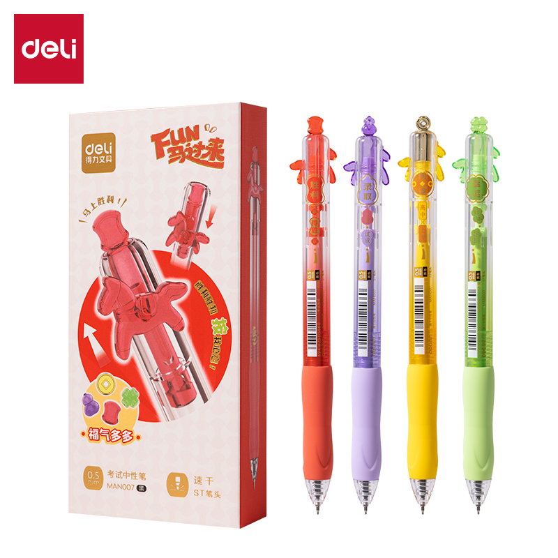 Deli/得力MAN007FUN马过来侧按小马中性笔速干0.5mmST头(黑)(支)