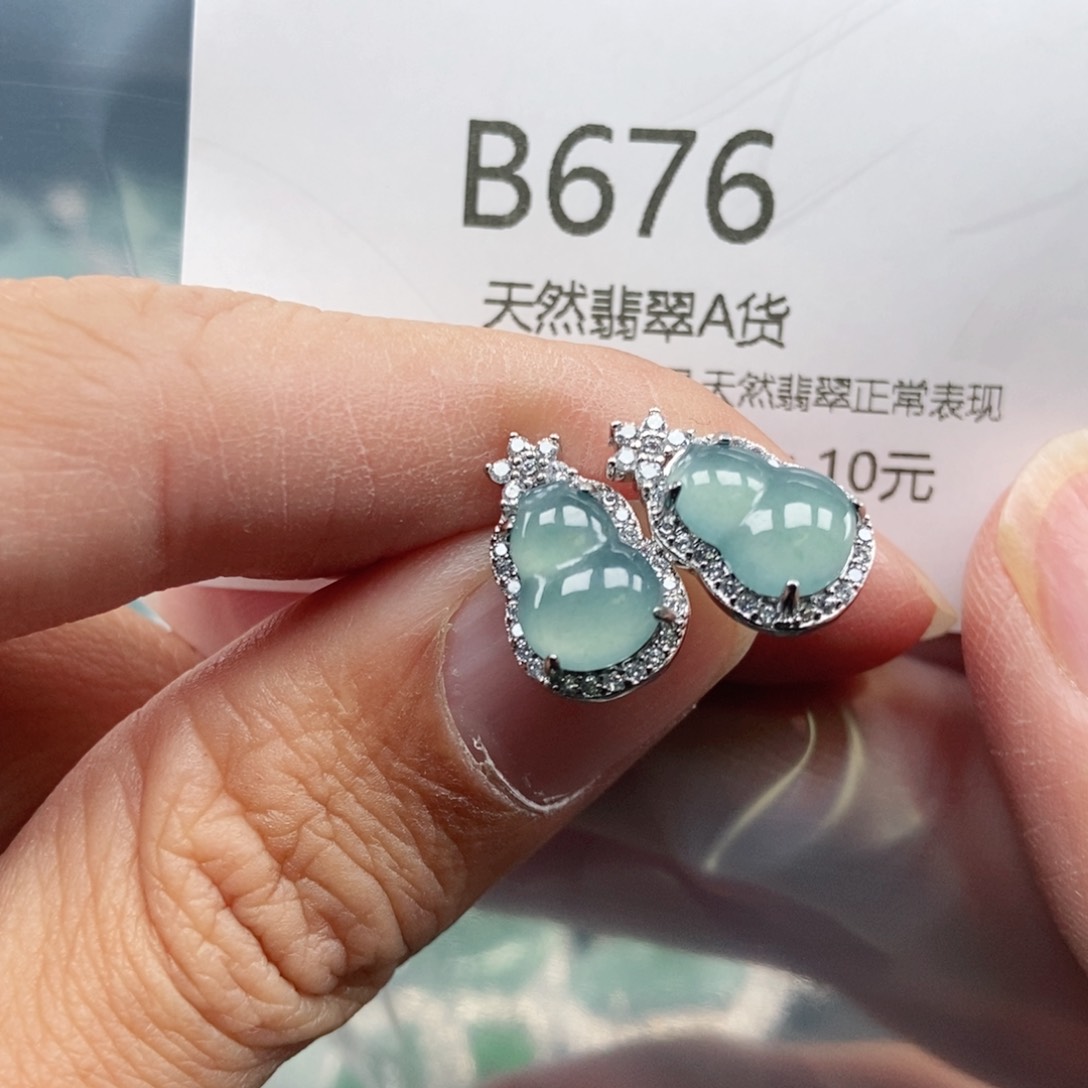 【闪购商品】翡翠吊坠(不含链)未镶嵌