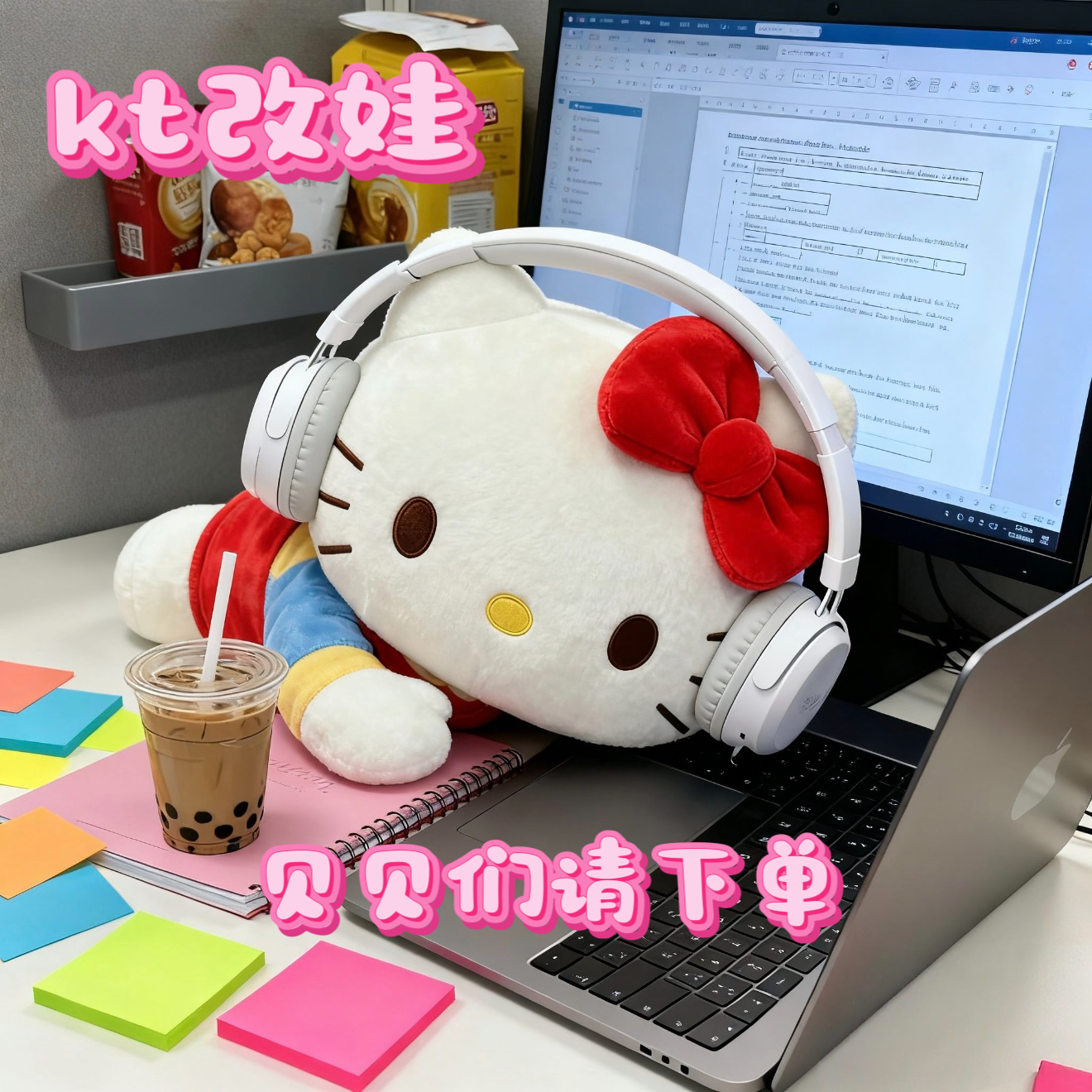 小葵酱手机链包挂diy手作手工对应价格拍