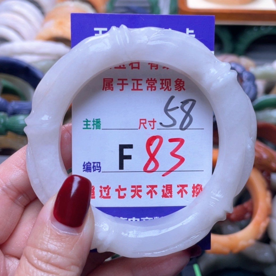 【闪购商品】未镶嵌手镯石英质玉