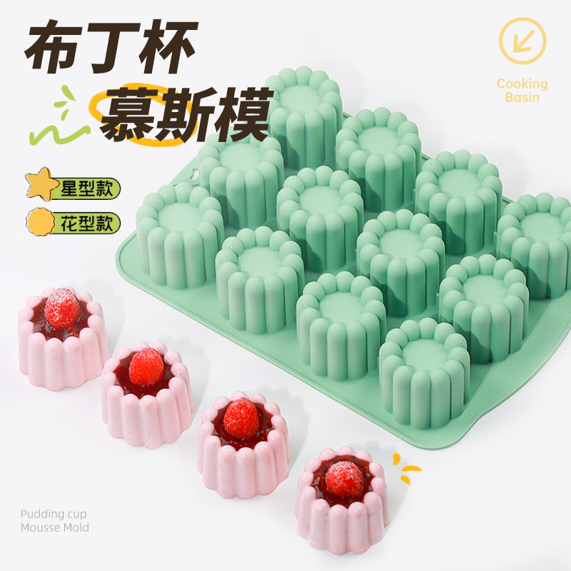 12连-花型-爱心-星星布丁杯慕斯硅胶模具