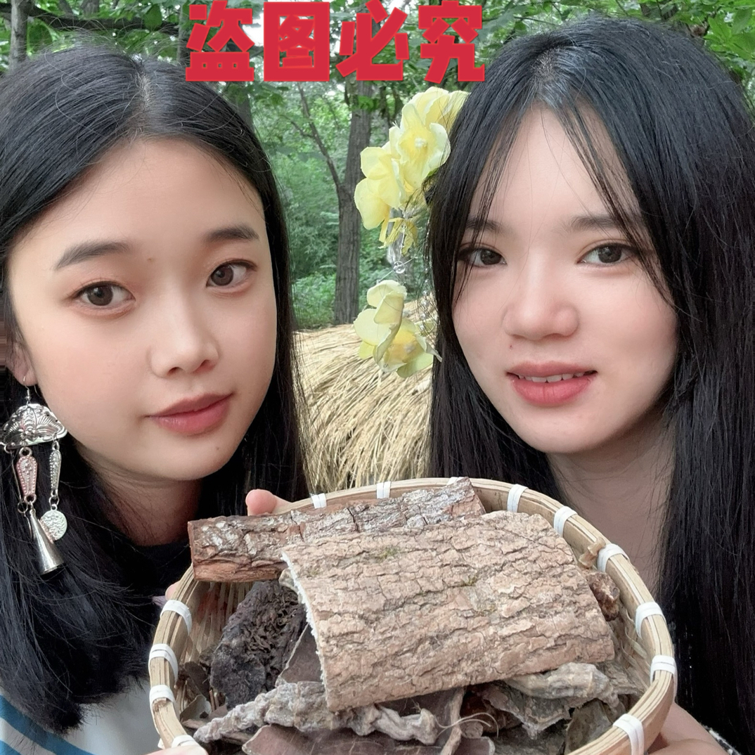 阿妹家的五位泡 高山高海拔 精选原料 雪燕