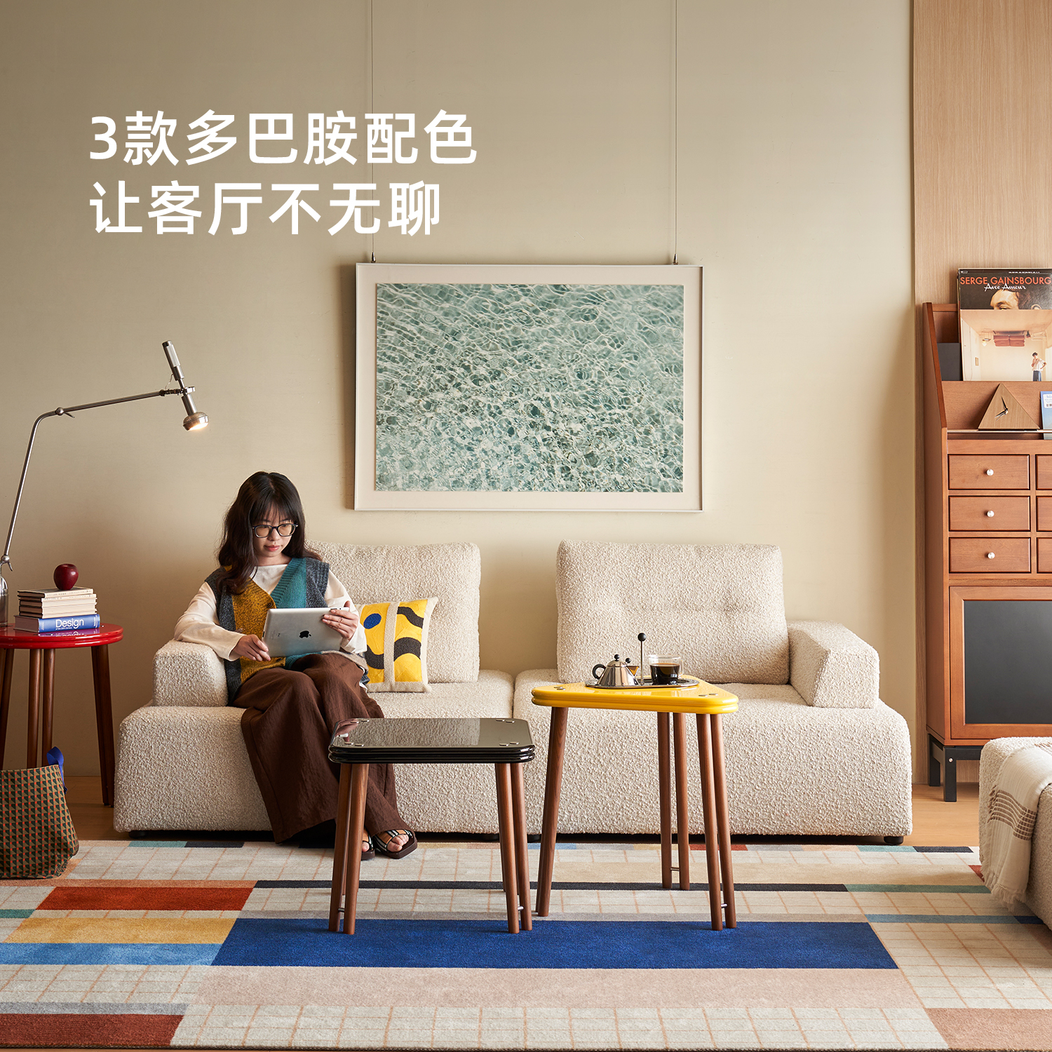 Kena可纳/画板茶几实木烤漆多巴胺现代客厅家用小户型设计师角几Z