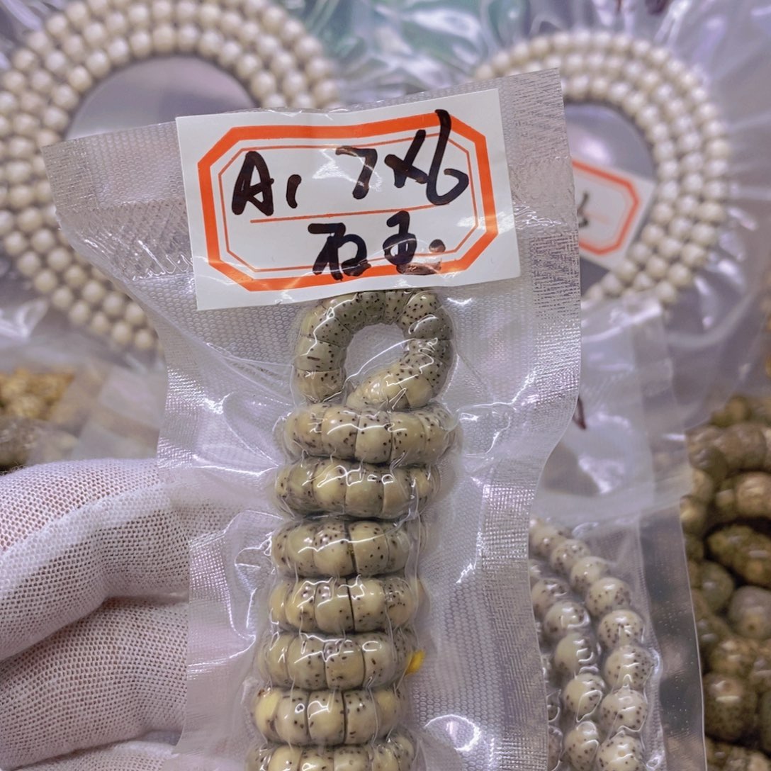 星月菩提手串思**~9999999999