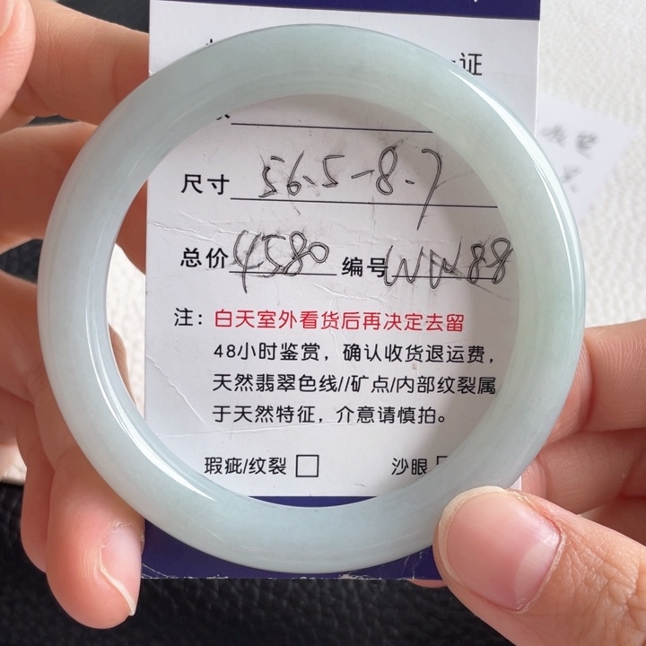 翡翠手镯未镶嵌翡翠手镯