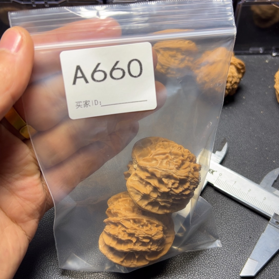 核桃把件哈哈哈哈