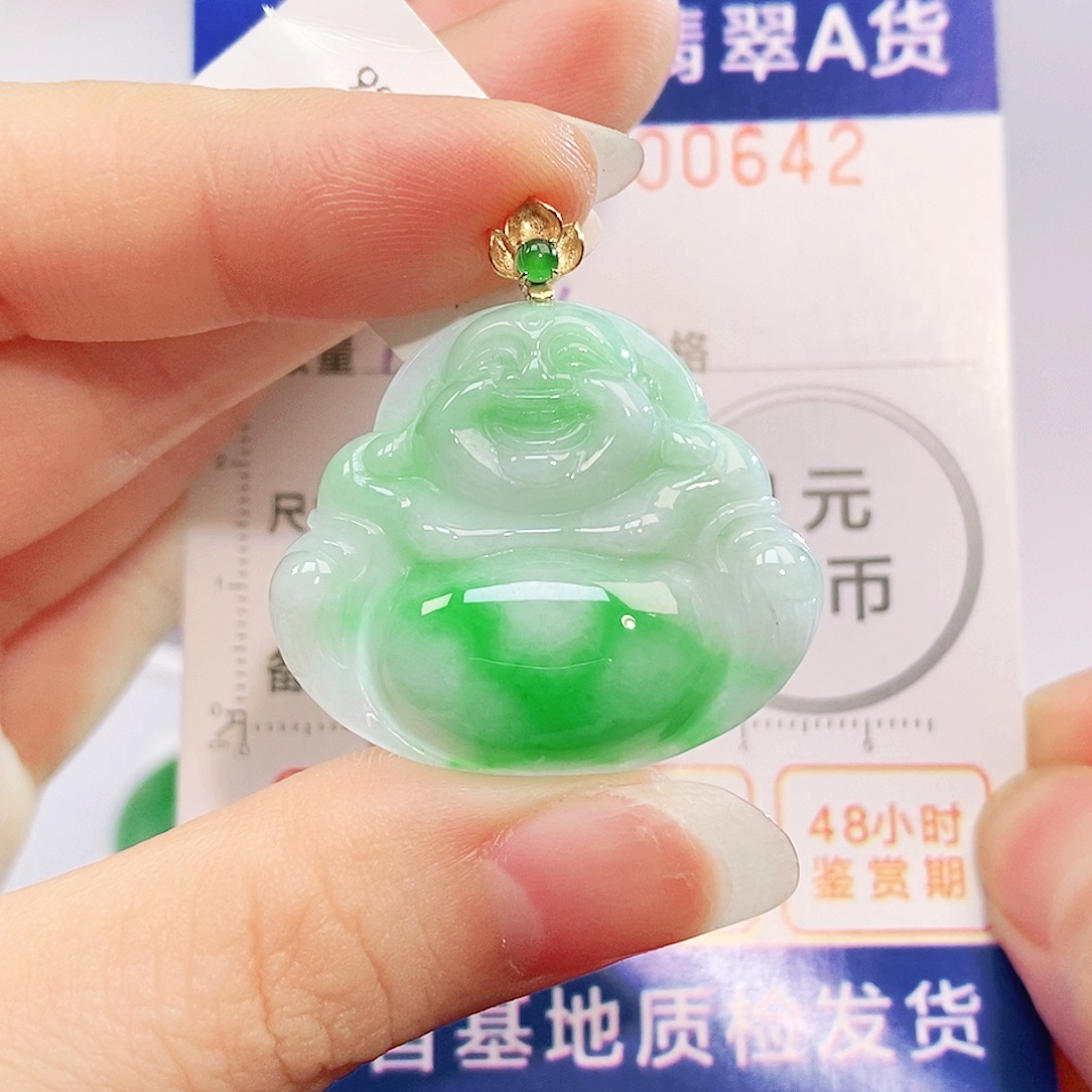 翡翠18K金镶嵌吊坠(不含链)