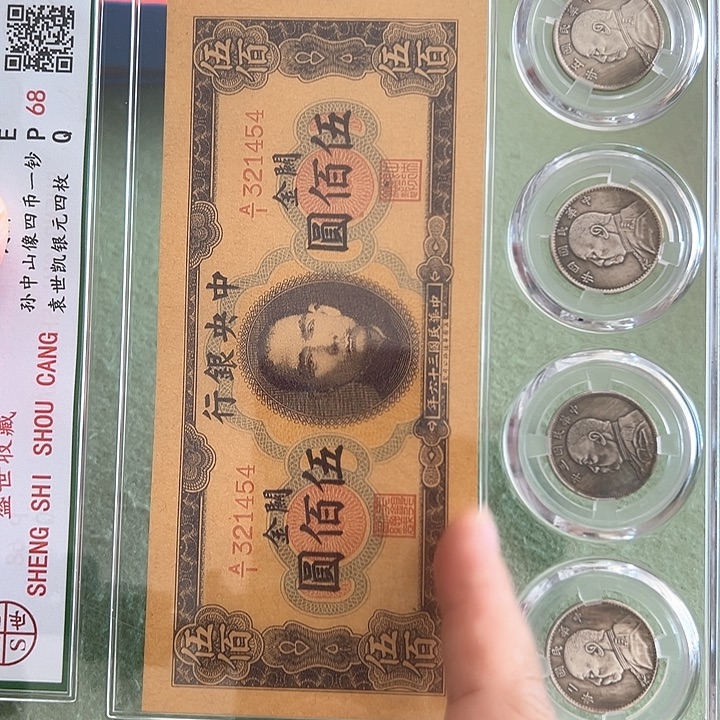 这个世界上最好的东西