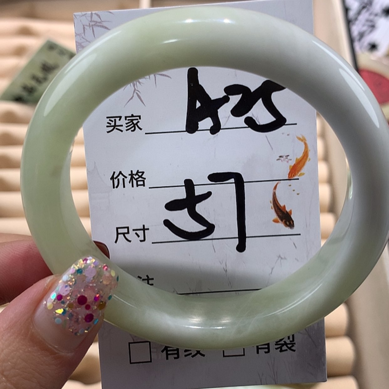 【闪购商品】蛇纹石玉手镯未镶嵌