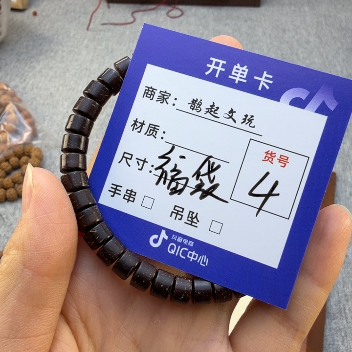 金刚菩提吊坠活****儿A4///////////////