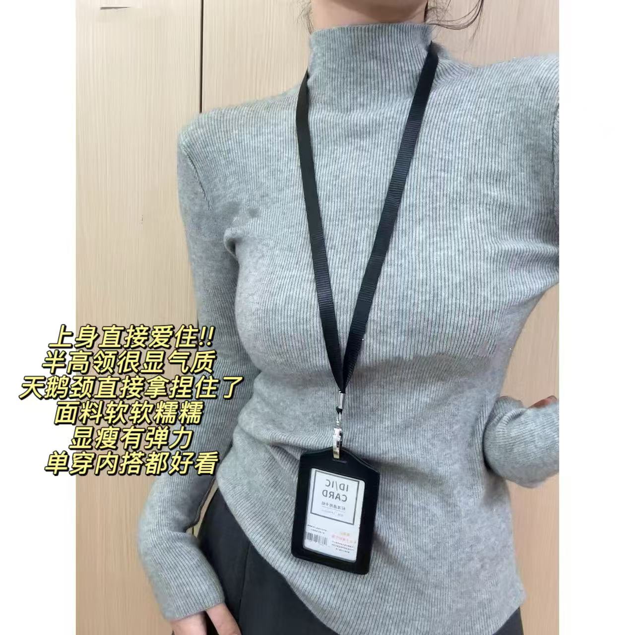 徐秋阳  氛围打底  冬季新款百搭时尚休闲显瘦显白毛衣YM547