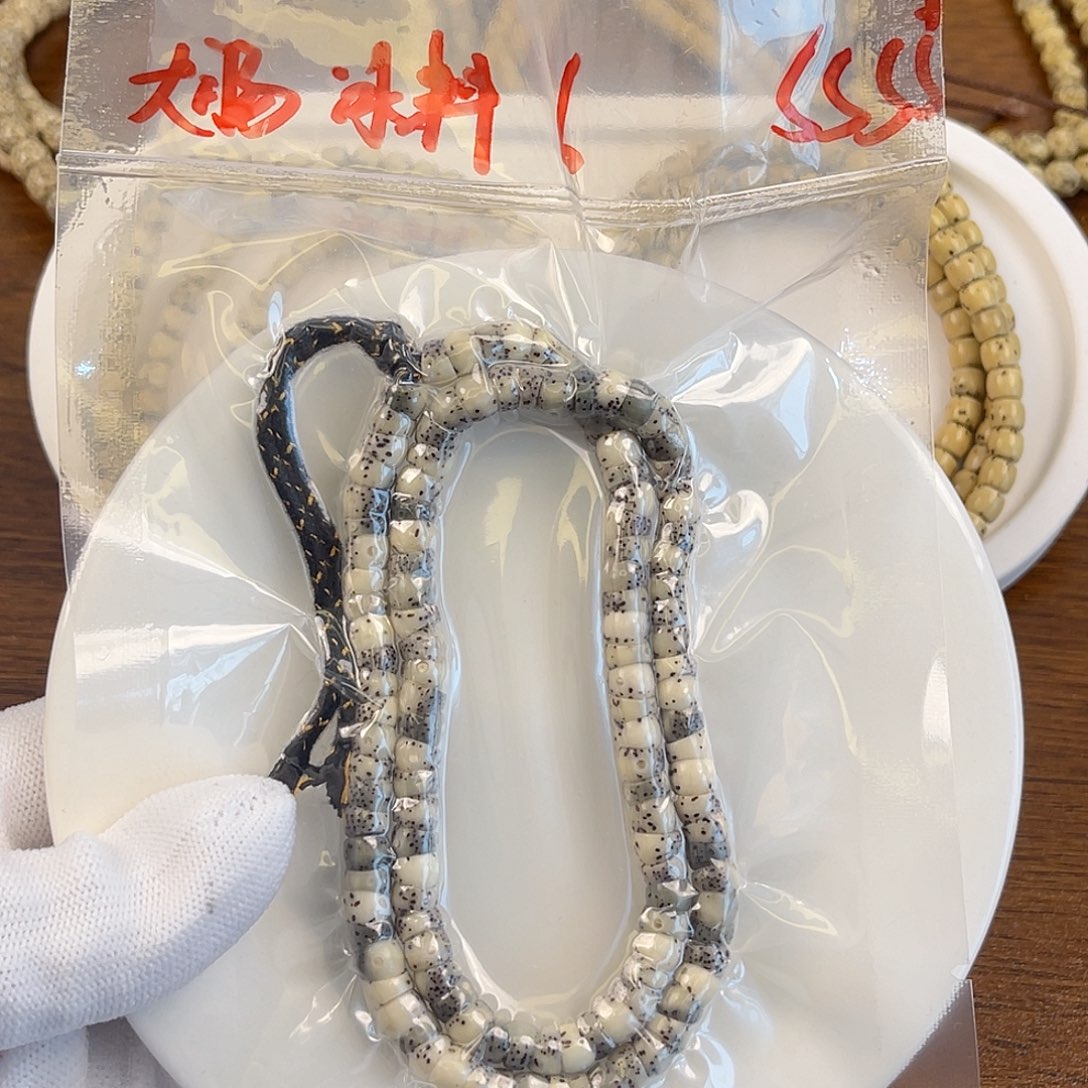 星月菩提手串卡7石玉全玉化灰冰大肠大留白精抛