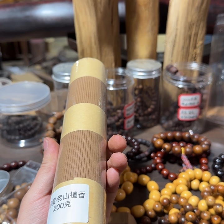 大果紫檀（缅甸花梨）夏*冬线香