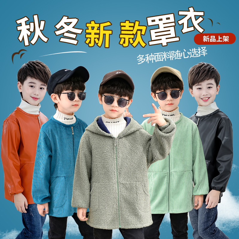 儿童罩衣秋冬款男宝宝防水防脏灯芯绒护衣长袖加厚拉链新品反穿衣