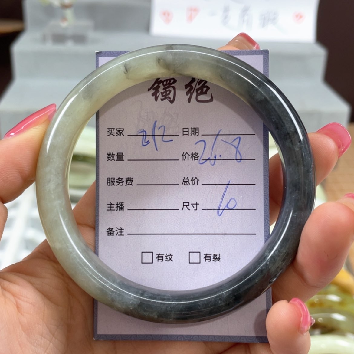 【闪购商品】蛇纹石玉未镶嵌手镯