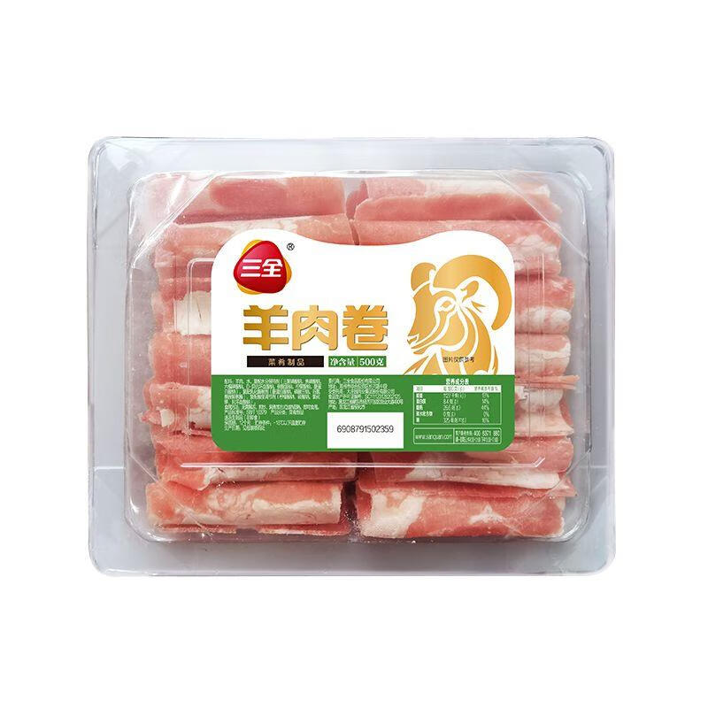 三全羊肉片500g