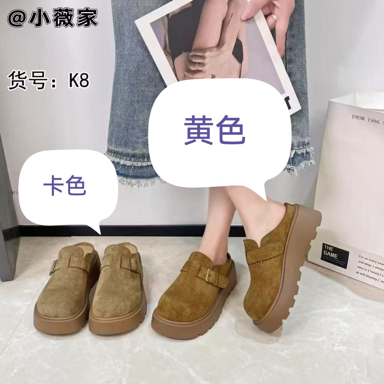 088女士厚底博肯半拖鞋