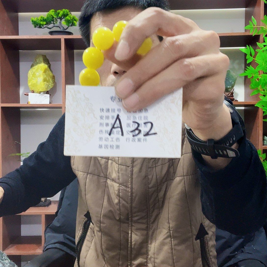 张***军蛇纹石玉合金珠宝半成品