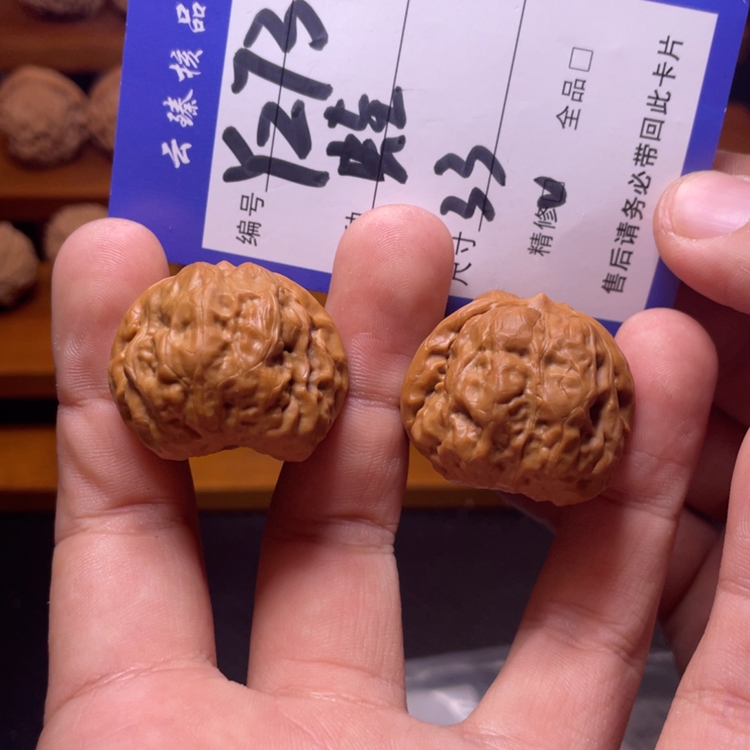 吊坠文玩核桃文玩