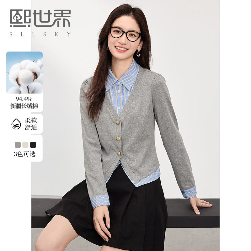 熙世界2025新款学院风条纹拼接卫衣女长袖假两件polo领上衣