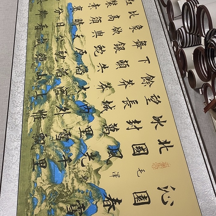 书法沁园春雪卷轴风景杨