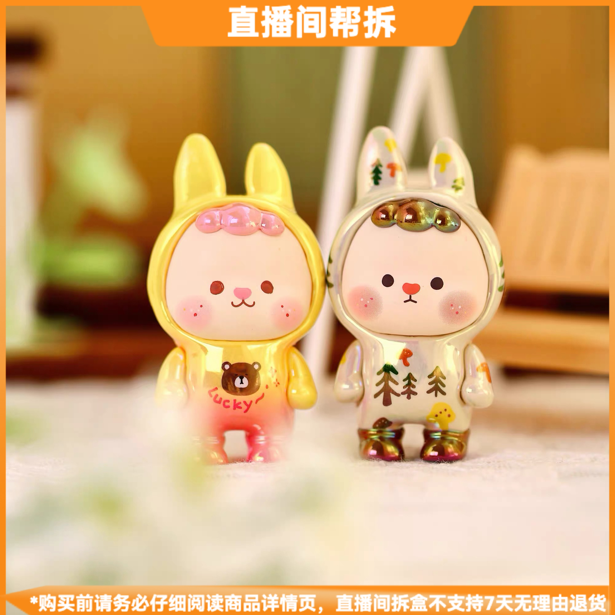 【拆盒】Boninl出发系列萌粒潮玩盲盒摆件手办