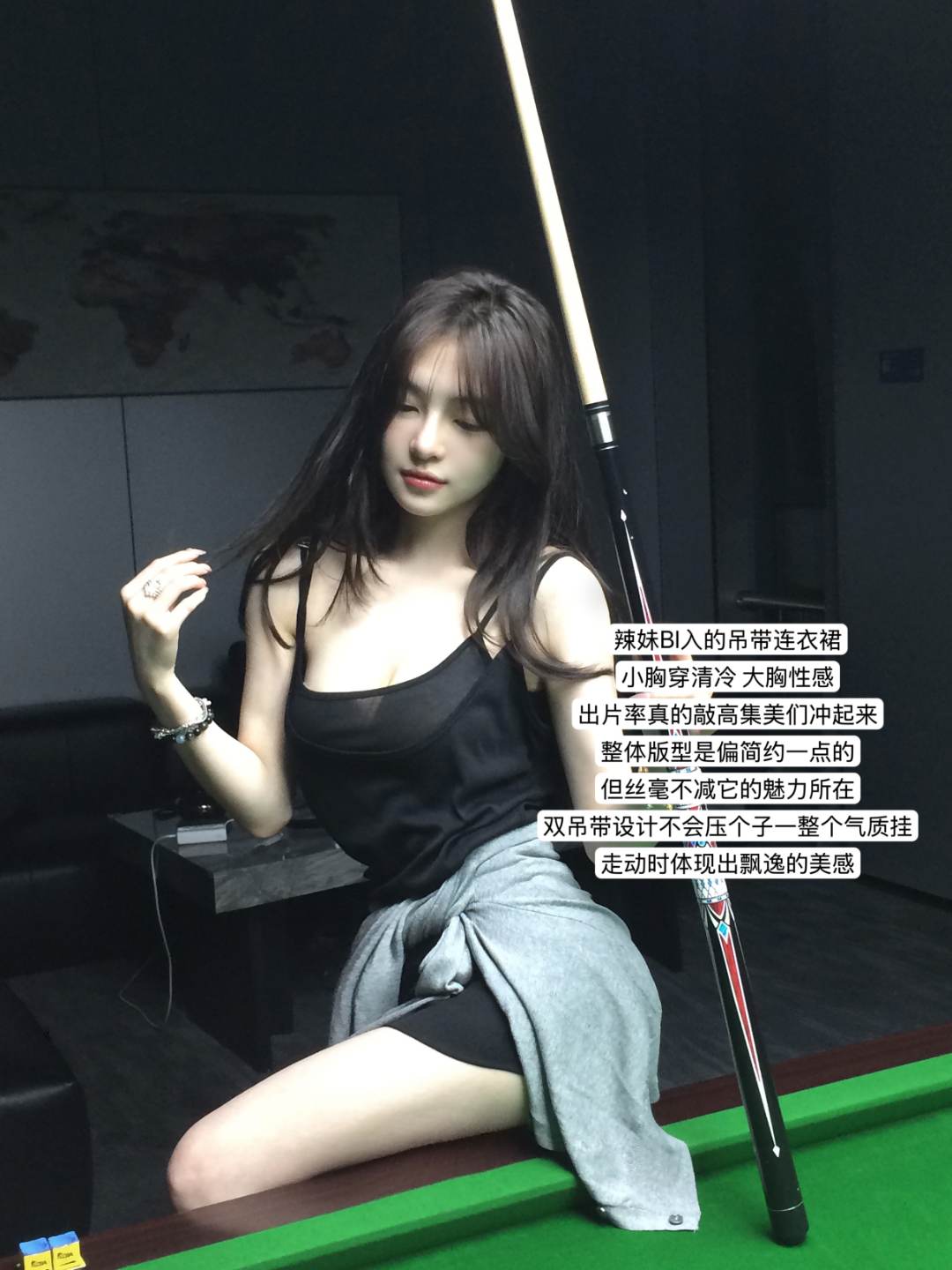 Jnnlh【辣妹玩家】极简row！甜辣风设计感双吊带连衣裙