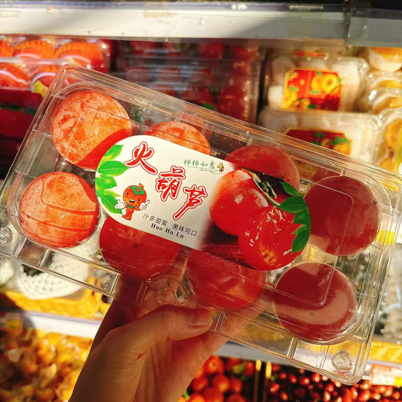 火葫芦柿子700g黑龙江省