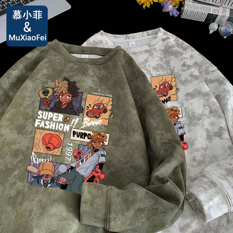 【高品质】秋冬款重磅无帽圆领卫衣男潮美式长袖宽松百搭保暖打底衫