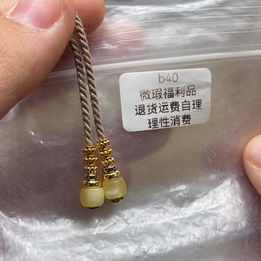 蜜蜡裸石未镶嵌，福利款弟子珠，可配5-8小长串