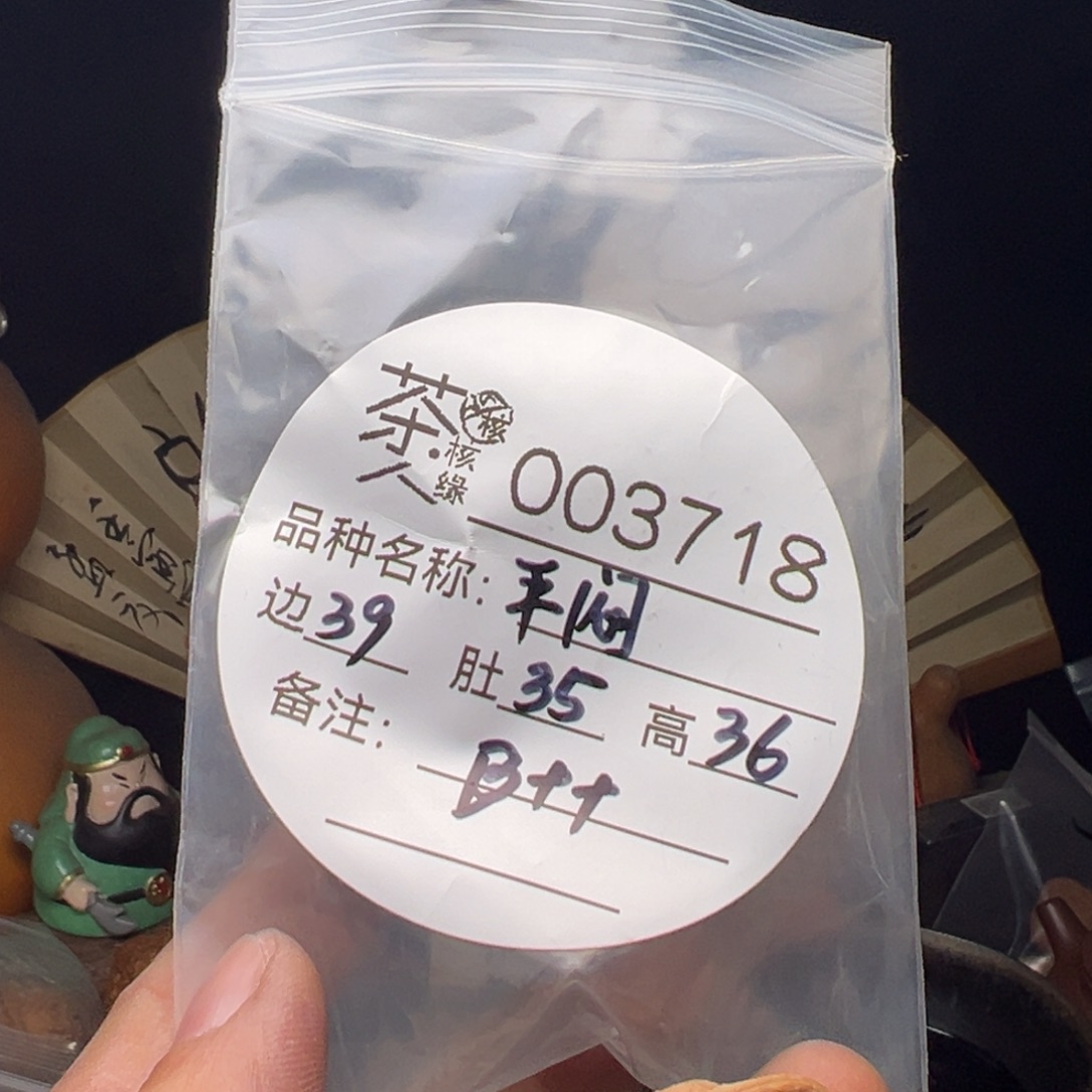 文玩核桃吊坠我们