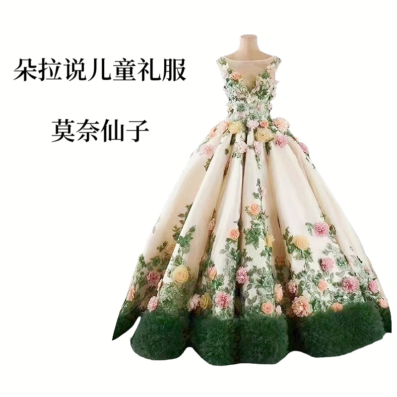 【莫奈仙子】朵拉说儿童礼服轻奢风气质女童公主裙主持人服装演出服