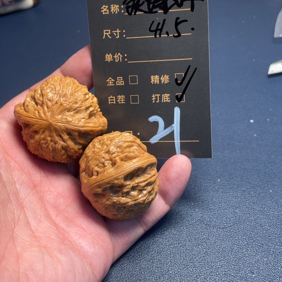 文玩核桃吊坠文玩核桃21