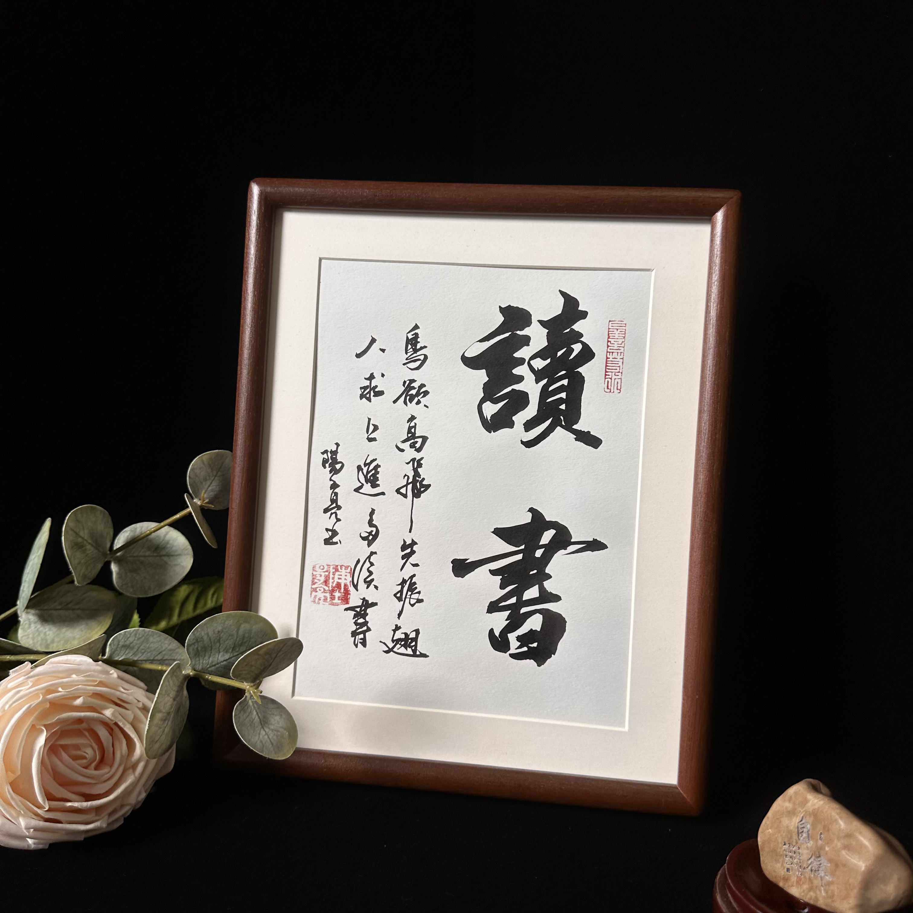 《读书》摆台10寸精品胡桃木实木伊人阳亮书法 办公桌书桌摆台