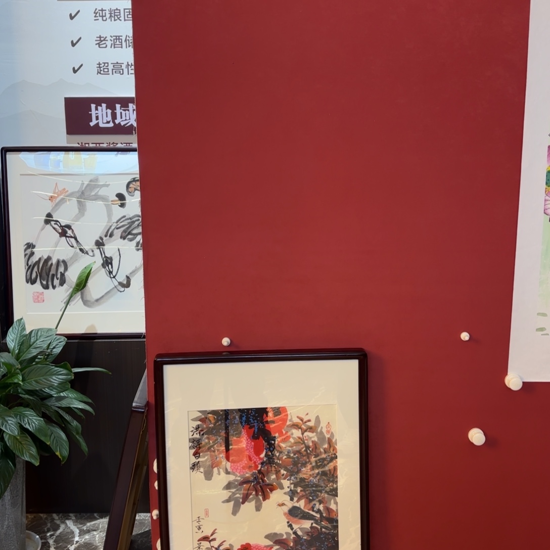 ****亮横款精品书画作品