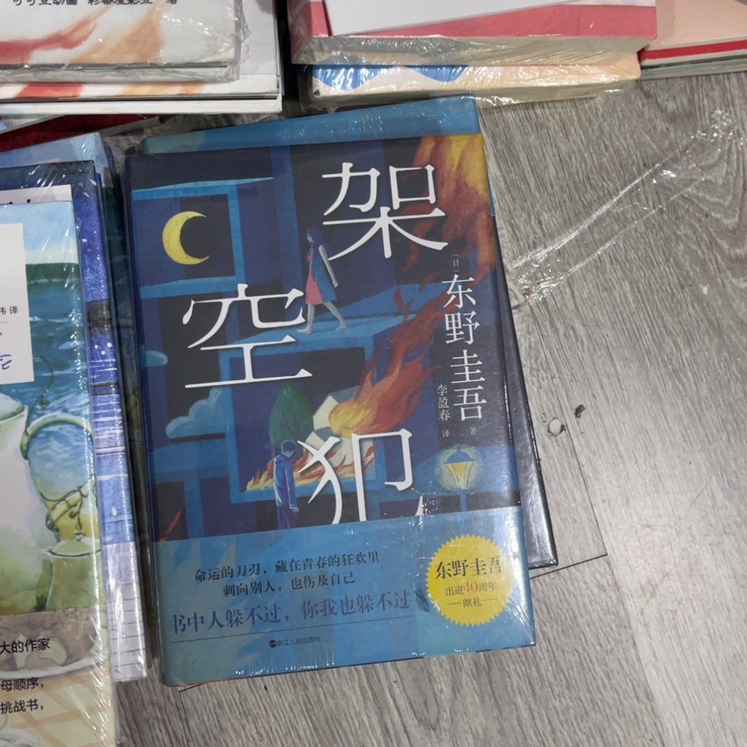 S***r架空犯^_^^_^^_^^_^