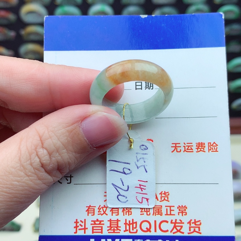【闪购商品】翡翠戒指未镶嵌）