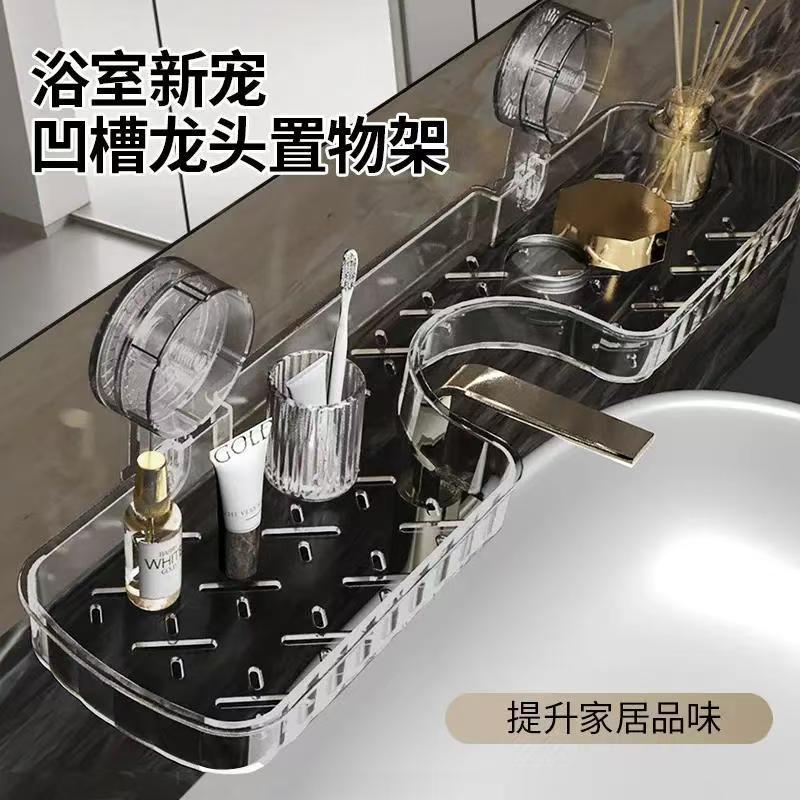 808服装配饰置物架