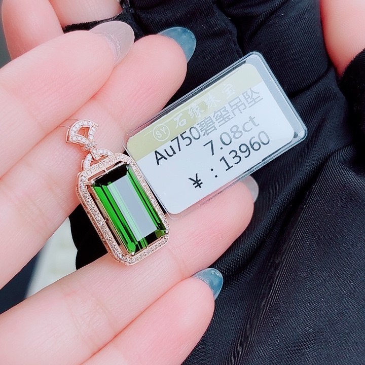 18K金镶嵌吊坠(不含链)碧玺