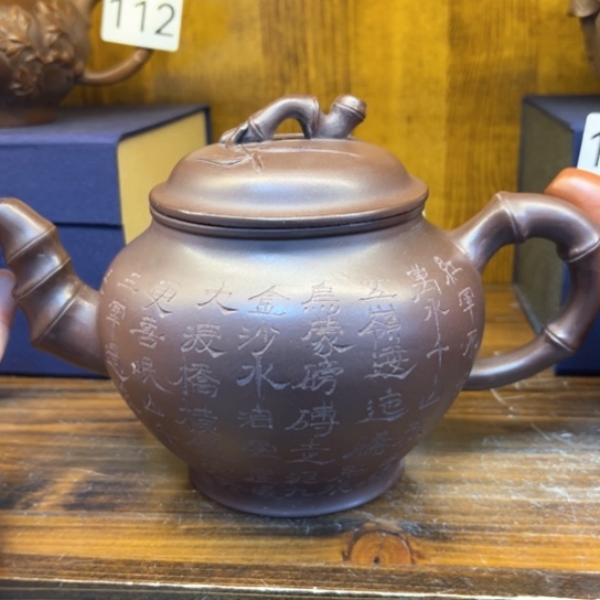 【闪购商品】紫砂茶壶齐*紫砂壶等