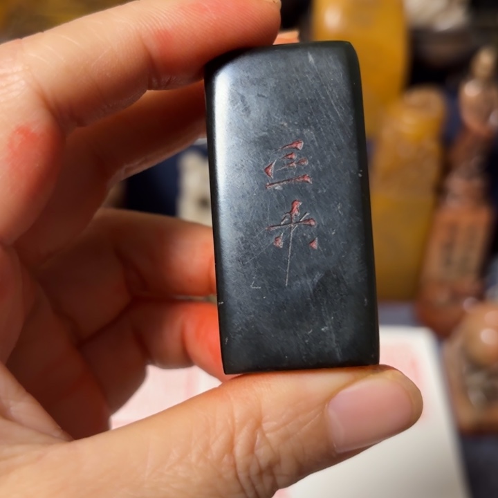 用***5石材老师的闪购，，，，