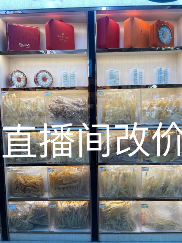 此链接为改价链接 产品数量重量以直播间称重为准1-500g