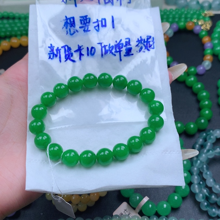 习***惯缅料卡10正阳绿手串
