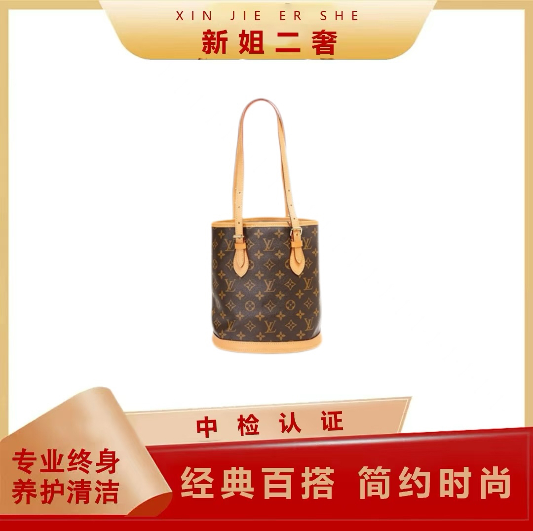 修复品LV中古小水桶 24小时鉴赏