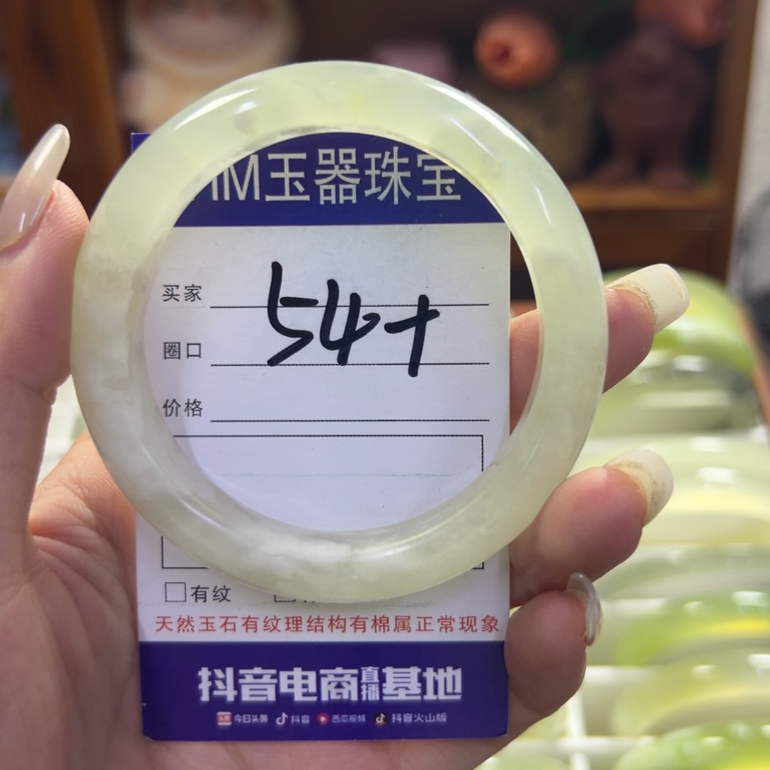 蛇纹石玉未镶嵌手镯98