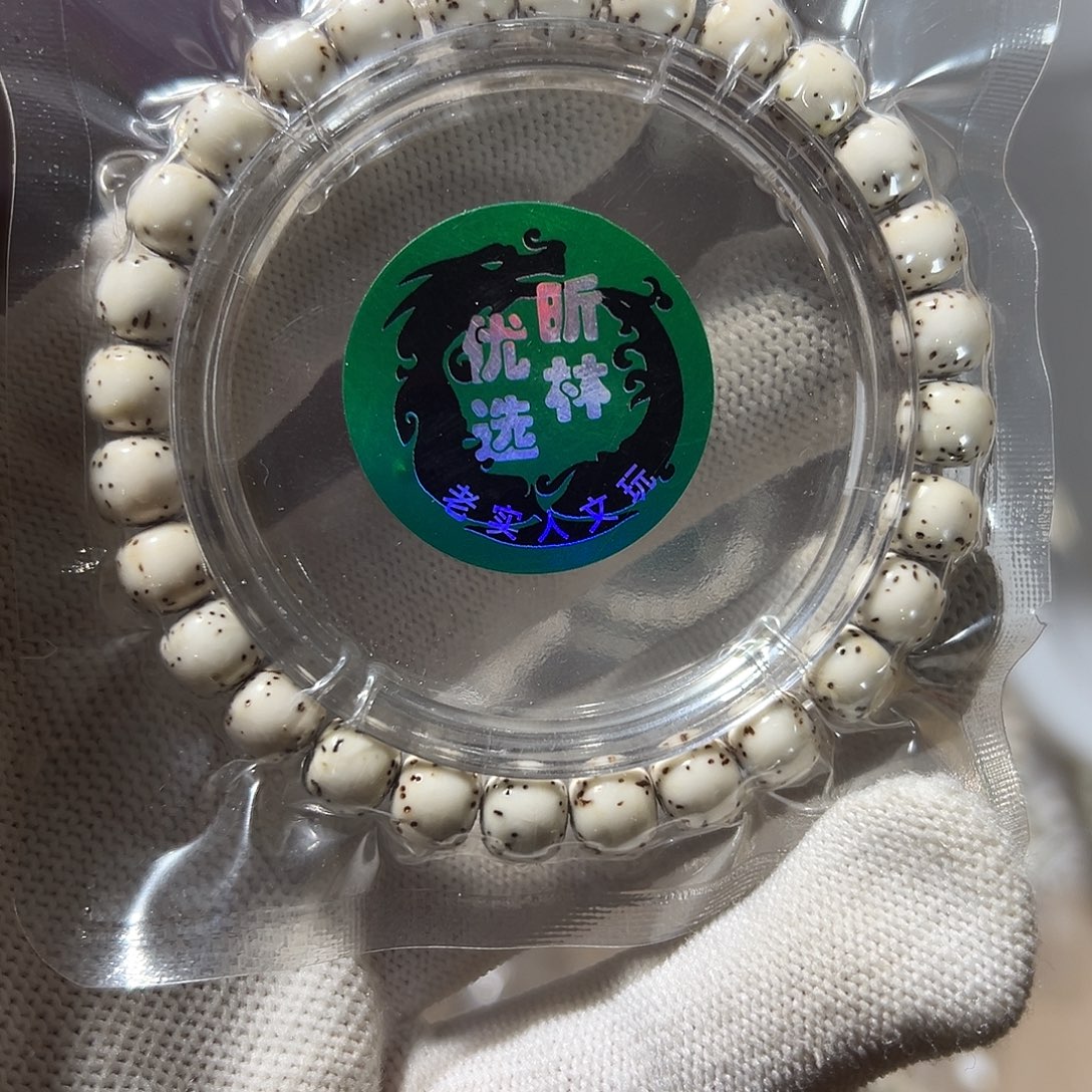 吊坠星月菩提8的，294