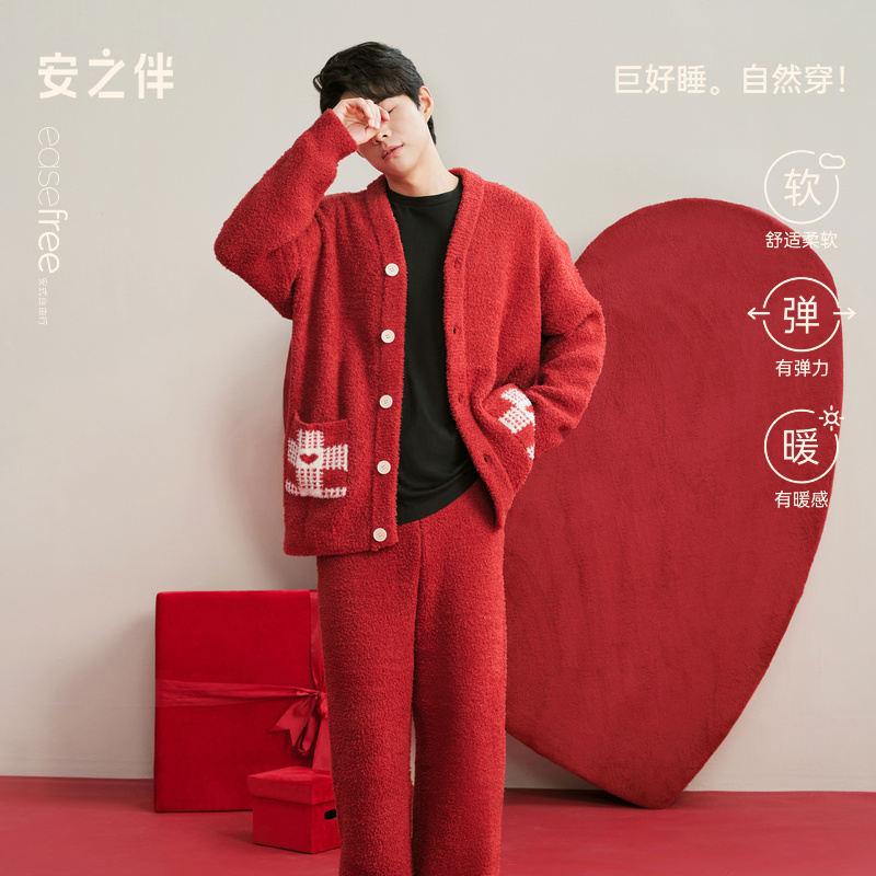 安之伴【巨保暖】半边绒秋冬季男睡衣本命年家居服套装82341311746