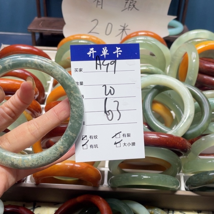 蛇纹石玉手镯未镶嵌云*
